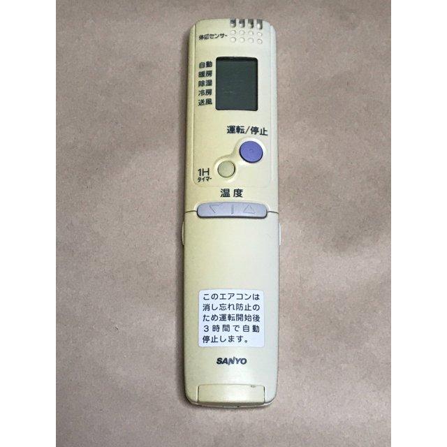 Sanyo サンヨー エアコン リモコン Rcs Lp3r 保障あり ポイント消化 Z2307 リモコン専門タウンエコ 通販 Yahoo ショッピング