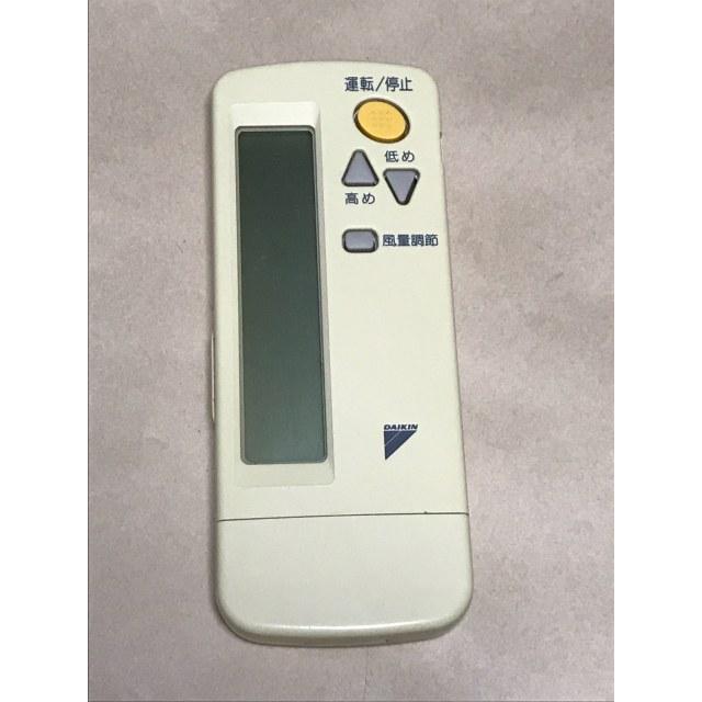 DAIKIN ダイキン純正品 エアコン リモコン BRC4C105 保証あり ポイント消化 :Z2310:リモコン専門タウンエコ - 通販 - Yahoo!ショッピング DAIKIN ダイキン純正品 エアコン リモコン BRC4C105 保証あり ポイント消化 :Z2310:リモコン専門タウンエコ - 通販 - Yahoo!ショッピング