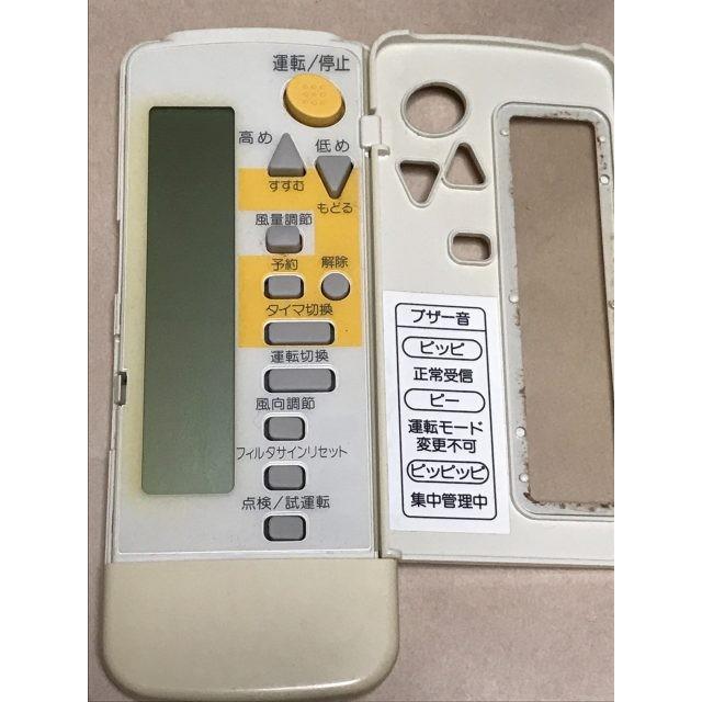 Daikin ダイキン純正品 エアコン リモコン Brc4c105 保障あり ポイント消化 Z2310 リモコン専門タウンエコ 通販 Yahoo ショッピング