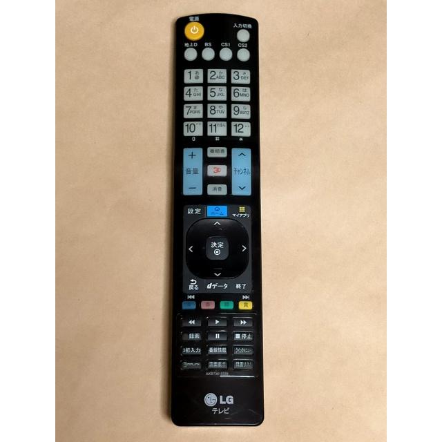 Lg テレビ リモコン Akb 保障あり ポイント消化 47lm6600 42lm6600 32lm6600等 Z2500 リモコン専門タウンエコ 通販 Yahoo ショッピング