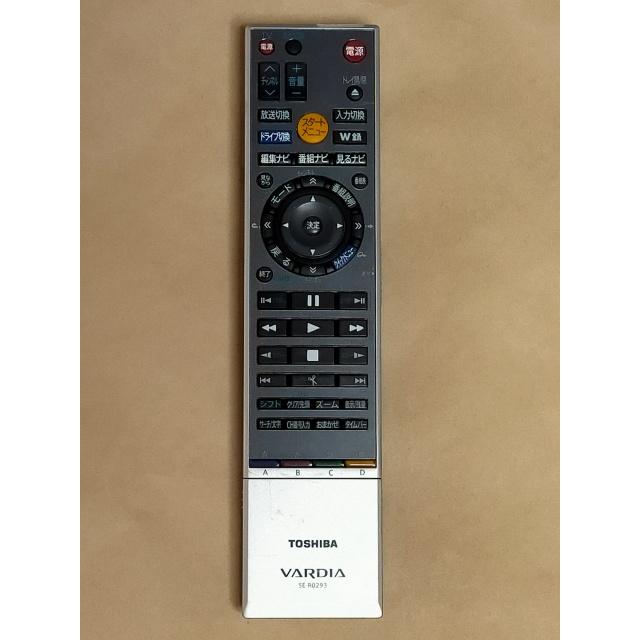 東芝 VARDIA レコーダー用リモコン SE-R0293 保証あり ポイント消化