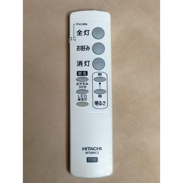 日立 シーリングライト 照明用 リモコン Irt08kc2 保障あり ポイント消化 Z2649 リモコン専門タウンエコ 通販 Yahoo ショッピング