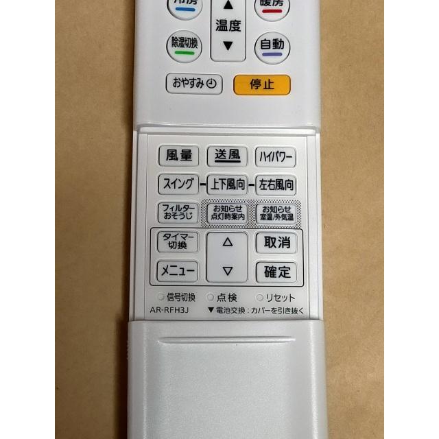 超美品 富士通 ノクリア エアコン リモコン AR-RBA1J 保証あり materialworldblog.com 超美品 富士通 ノクリア エアコン リモコン AR-RBA1J 保証あり materialworldblog.com