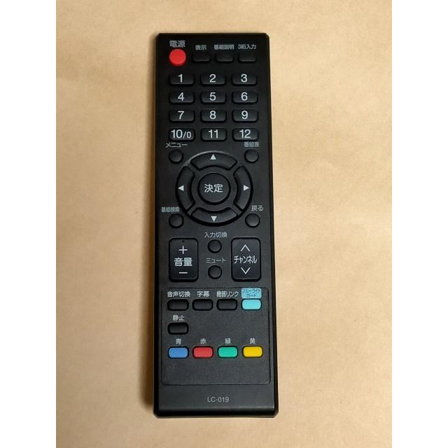 Orion オリオン テレビ リモコン Lc 019 保障あり ポイント消化 Lx 231bp Lx 291bp Lx 321bp等対応 Z2671 リモコン専門タウンエコ 通販 Yahoo ショッピング