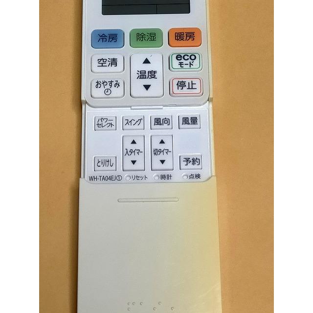 東芝 エアコン リモコン WH-TA04EJ1 保証あり ポイント消化｜shop-yorozu｜02