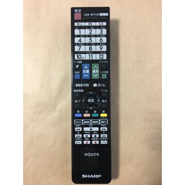 シャープ アクオス テレビ リモコン Ga961wjsa 保障ありlc 40r5 Lc 32r5 Lc 26r5等対応 ポイント消化 Z342 リモコン専門タウンエコ 通販 Yahoo ショッピング