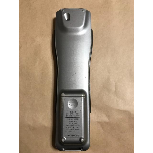 シャープ アクオス テレビ リモコン GA567WJSA 保証ありLC-32D10/LC-26D10/LC-20D10等対応 ポイント消化 :Z37: リモコン専門タウンエコ 通販 即日発送 除菌済 シャープ AQUOS GA812WJSA テレビ リモコン (LC-26D50 LC-20D50 対応) 長期保証