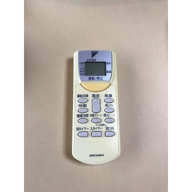 ダイキン 純正品 エアコン リモコン ARC446A4 保証あり ポイント消化 :Z52:リモコン専門タウンエコ - 通販 - Yahoo!ショッピング ダイキン 純正品 エアコン リモコン ARC446A4 保証あり ポイント消化 :Z52:リモコン専門タウンエコ - 通販 - Yahoo!ショッピング