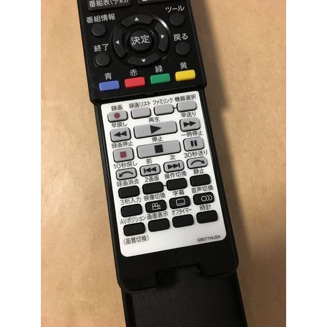 シャープ アクオス 液晶テレビ リモコン Gb077wjsa 保障あり ポイント消化 Lc 32h9 Lc 40h9 Lc 32h10等対応 Z587 リモコン専門タウンエコ 通販 Yahoo ショッピング