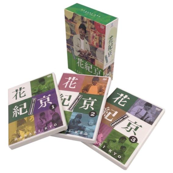 DVD-BOX 花紀京〜蔵出し名作吉本新喜劇〜 : よしもとネット DVD-BOX 花紀京〜蔵出し名作吉本新喜劇〜 : よしもとネット