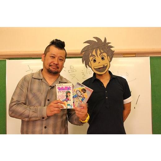 ケンドーコバヤシ／漫道コバヤシ 巻一 : よしもとネットショップplus Y