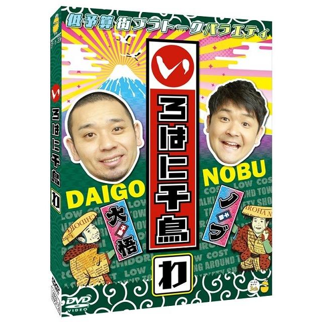 いろはに千鳥 DVD 38巻セット レンタル版 いろはに千鳥 DVD 38巻セット レンタル版