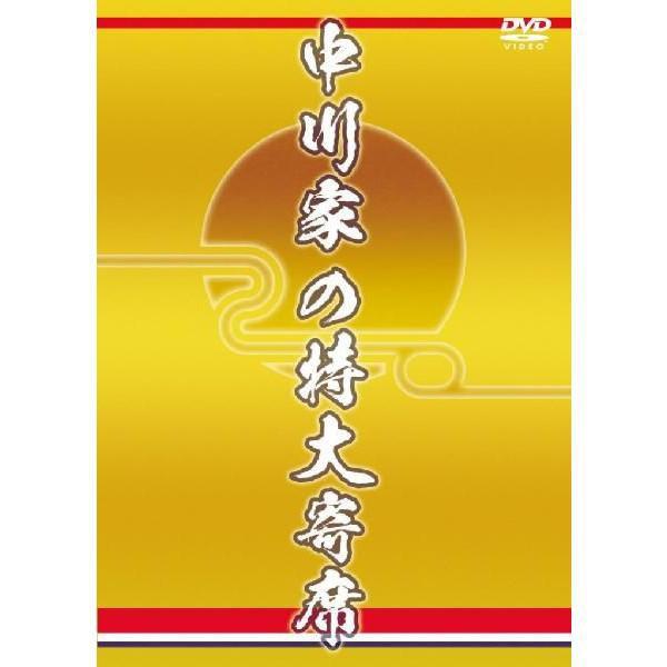 中川家の特大寄席 | 