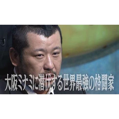 ウソかホントかわからない やりすぎ都市伝説 ディレクターズカット ファティマ第三の預言とガウディ コード Yrbn よしもとネットショップplus Y 店 通販 Yahoo ショッピング