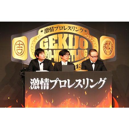 (未使用･未開封品)激情プロレスリング ~ナウリーダーVSニューリーダー 吉本・新日本プロレス世代闘争~ [DVD] 819QSsVcYEL.jpg