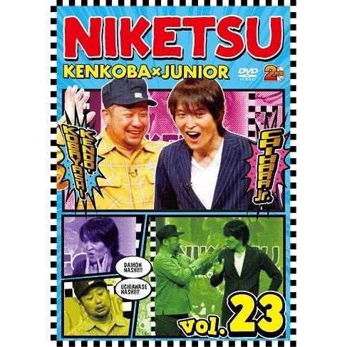 千原ジュニア×ケンドーコバヤシ「にけつッ!!23」 | 