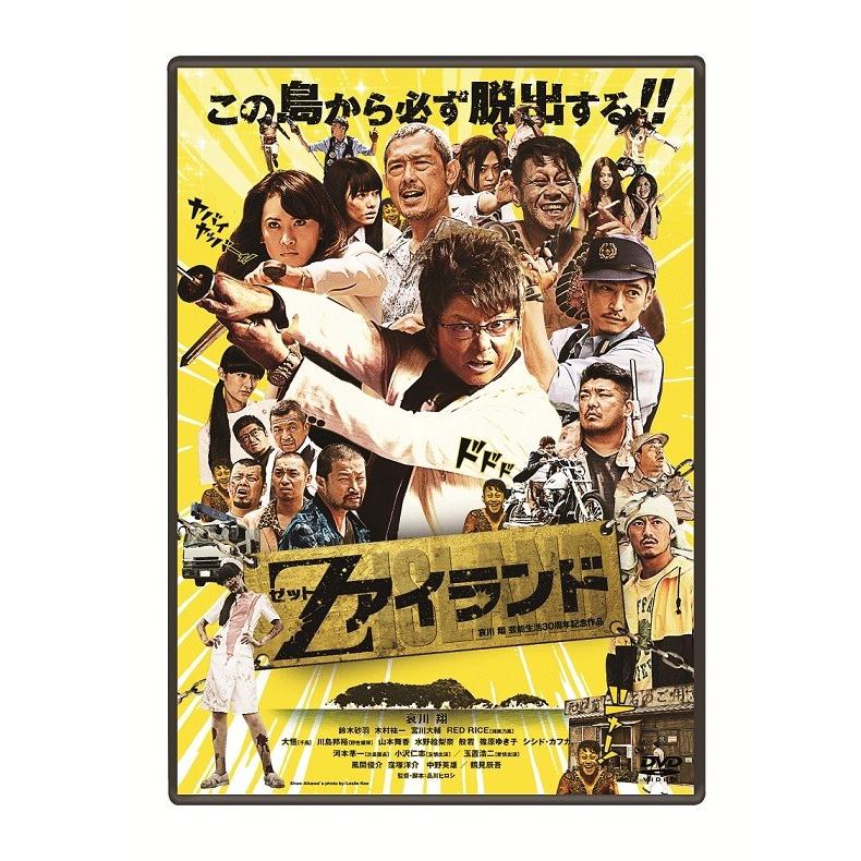 Zアイランド : よしもとネットショップplus Y!店 - 通販 - Yahoo