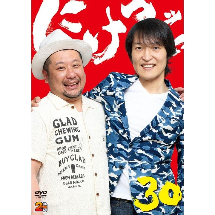 千原ジュニア×ケンドーコバヤシ「にけつッ!!30」 | 