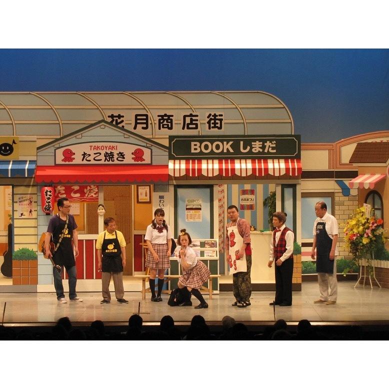 吉本新喜劇DVD カーッ!編(川畑座長) : yrbn91069 : よしもとネットショップplus Y!店 - 通販 - Yahoo!ショッピング 吉本新喜劇DVD カーッ!編(川畑座長) : yrbn91069 : よしもとネットショップplus Y!店 - 通販 - Yahoo!ショッピング