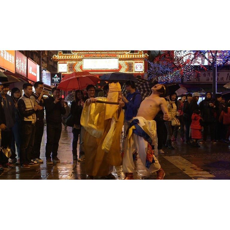 (未使用･未開封品)　よしもと新喜劇 映画「西遊喜」 [DVD] 0pbj0lf 未使用・未開封品) よしもと新喜劇 映画「西遊喜」 [DVD