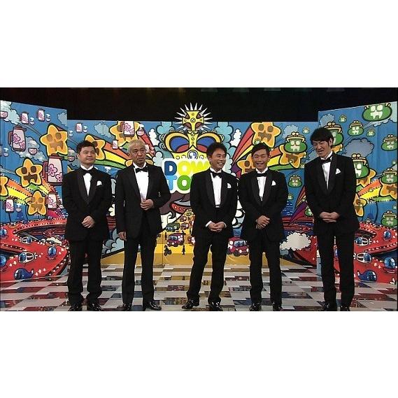 ダウンタウンのガキの使いやあらへんで!!(祝)ダウンタウン結成35