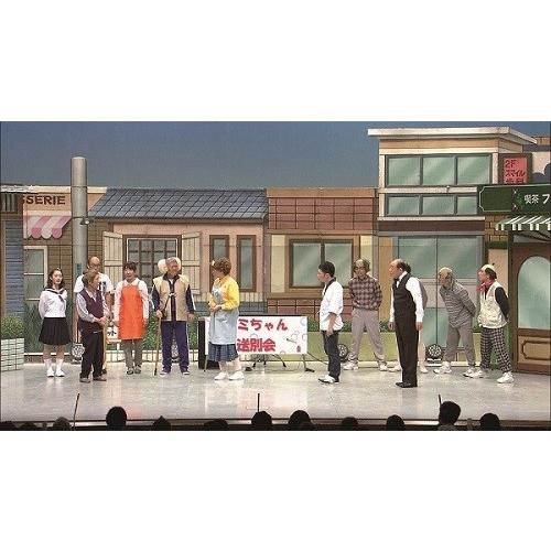 Joy! エンタメ新喜劇〜吉本新喜劇アキ座長公演〜 : よしもと Joy! エンタメ新喜劇〜吉本新喜劇アキ座長公演〜 : よしもと