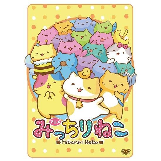アニメみっちりねこ | 