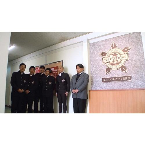 ダウンタウンのガキの使いやあらへんで!(祝)放送1500回突破記念DVD初回限定永久保存版(26)(罰)絶対に笑ってはいけない青春ハイスクール24時 |  | 01