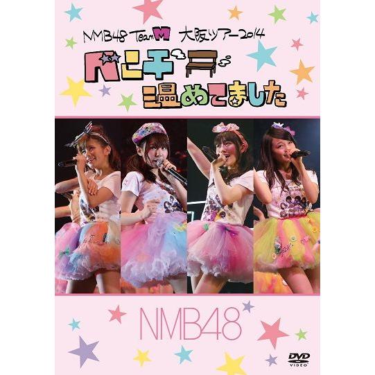 NMB48／5 LIVE COLLECTION 2014 : よしもとネットショップplus Y!店