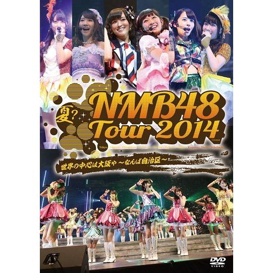 NMB48／5 LIVE COLLECTION 2014 : よしもとネットショップplus Y!店