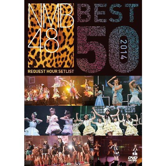 NMB48／5 LIVE COLLECTION 2014 : よしもとネットショップplus Y!店