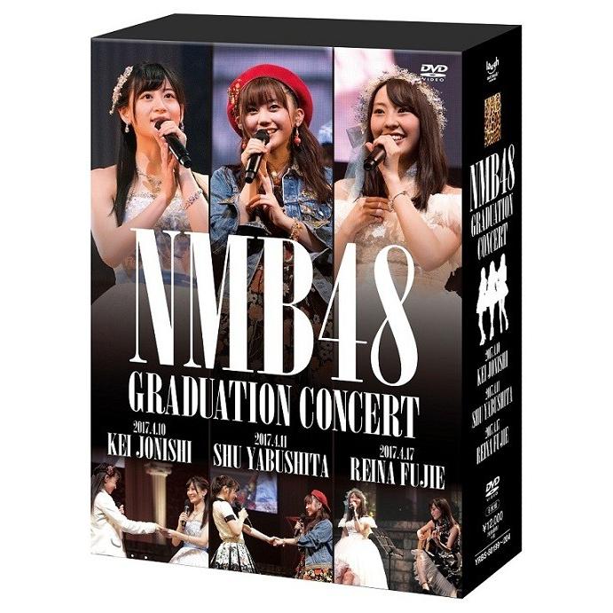 NMB48 GRADUATION CONCERT 〜KEI JONISHI／SHU YABUSHITA／REINA FUJIE〜 [DVD] | 
