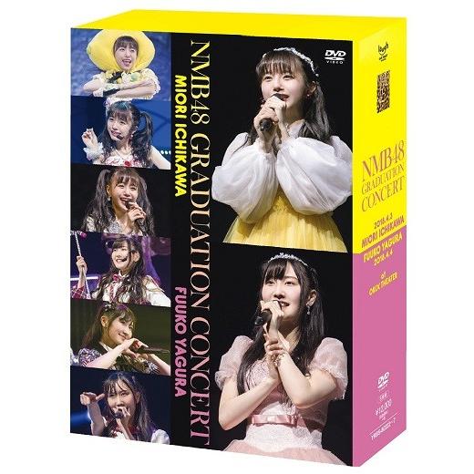 NMB48 GRADUATION CONCERT〜MIORI ICHIKAWA／FUUKO YAGURA〜 [DVD] | 