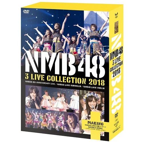 NMB48 3 LIVE COLLECTION 2018 [DVD] | 