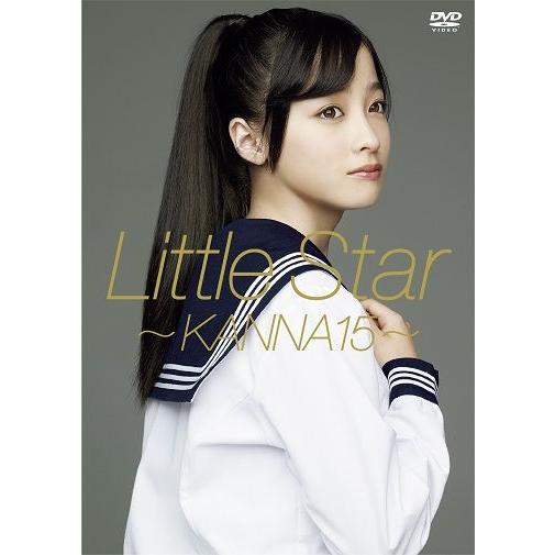橋本環奈／Little Star〜KANNA15〜[DVD]｜shop-yoshimoto