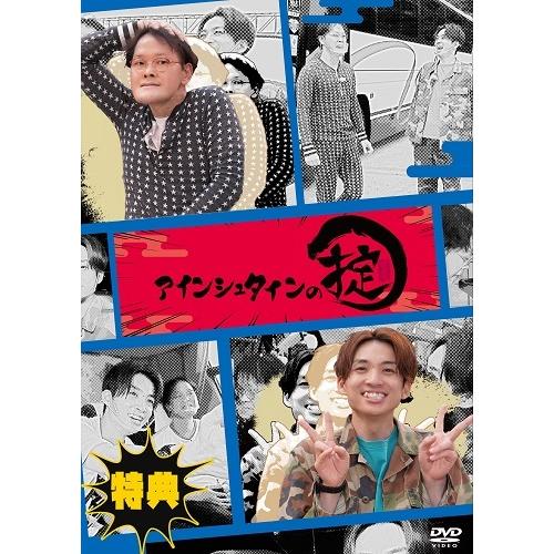かまいたちの掟 DVD-BOX 2＜初回限定版＞≪特典付≫ |  | 02