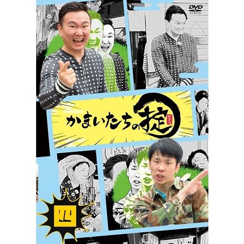 かまいたちの掟 DVD-BOX 2＜初回限定版＞≪特典付≫｜shop-yoshimoto｜04