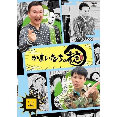 かまいたちの掟 DVD-BOX 2＜初回限定版＞≪特典付≫ |  | 03