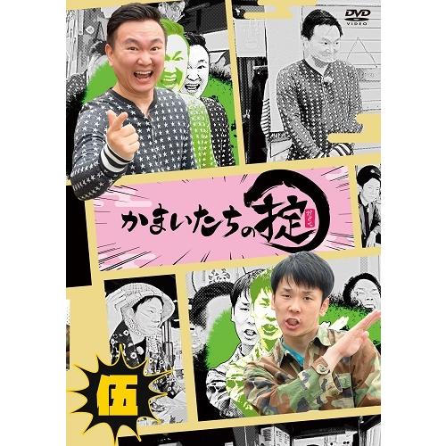 かまいたちの掟 DVD-BOX 2＜初回限定版＞≪特典付≫ : よしもとネット