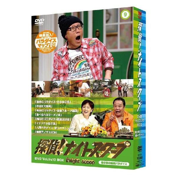 探偵！ナイトスクープDVD Vol.9＆10 BOX「桂小枝の爆笑パラダイス」 | 