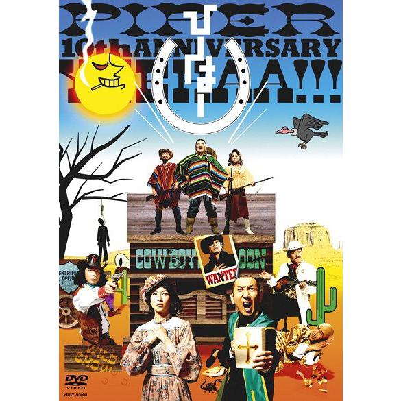 Piper／ひーはー | 