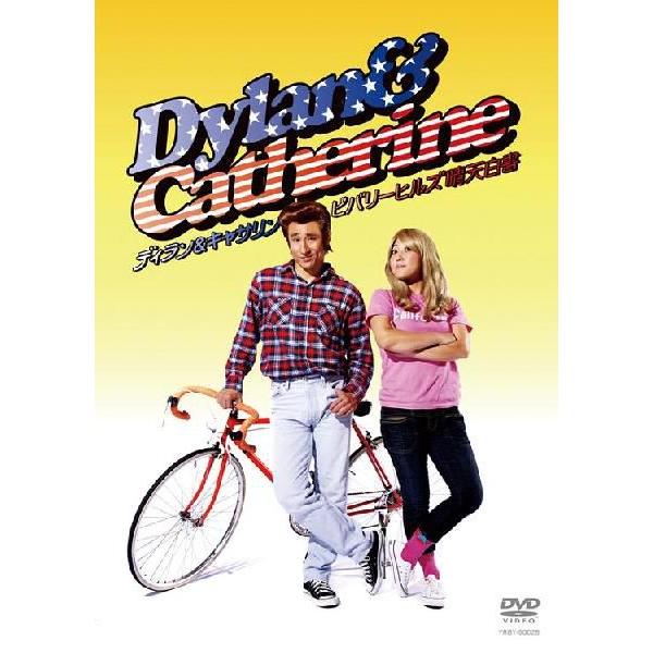 ディラン＆キャサリン（なだぎ武・友近）／ビバリーヒルズ晴天白書 | 