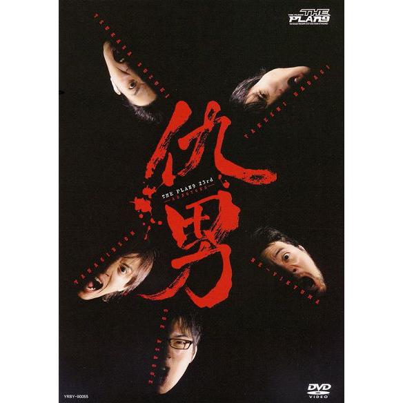 THE PLAN9／仇男 | 