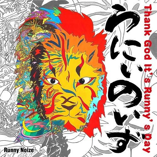 Runny Noize／Thank God It's Runny's Day | 