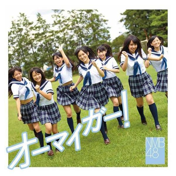 NMB48「オーマイガー！」通常盤Type-C | 