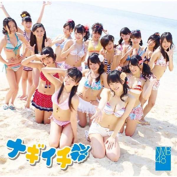 NMB48「ナギイチ」通常盤Type-A | 
