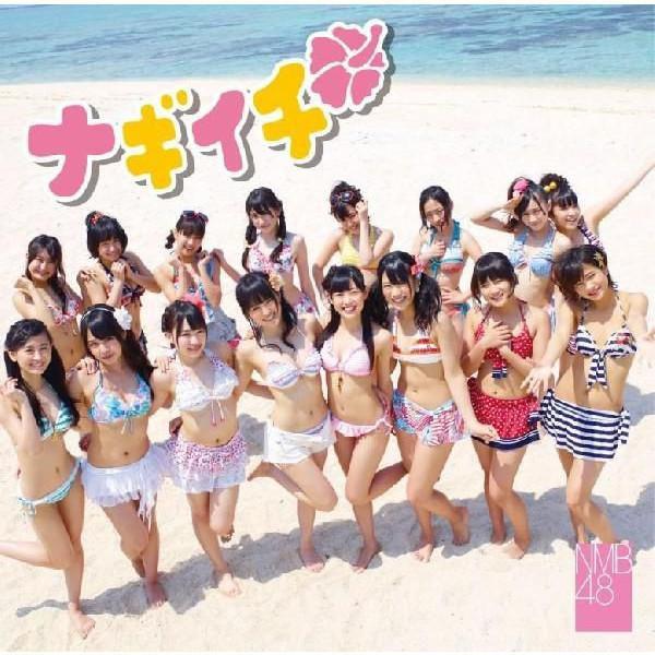 NMB48「ナギイチ」通常盤Type-B | 