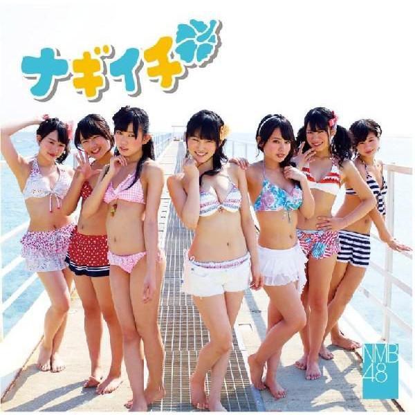 NMB48「ナギイチ」通常盤Type-C | 