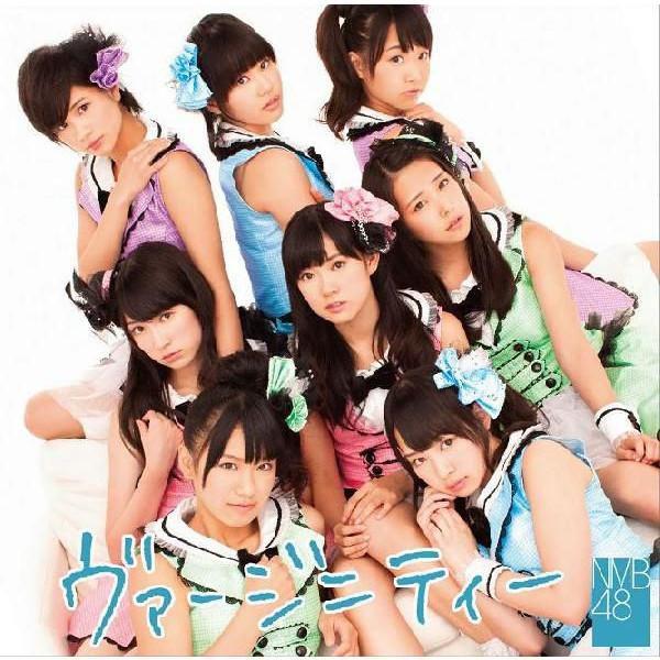 NMB48「ヴァージニティー」通常盤Type-B | 