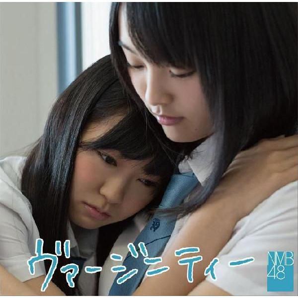NMB48「ヴァージニティー」通常盤Type-C | 